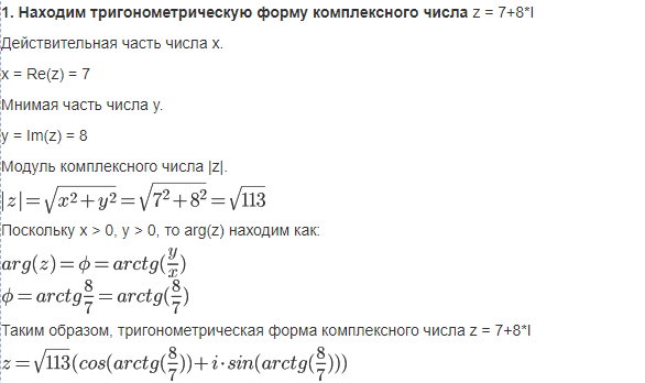 Изображение к ответу