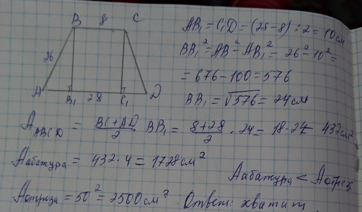 Изображение к ответу