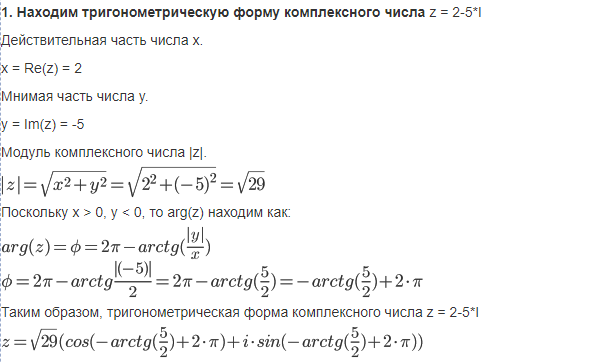 Изображение к ответу