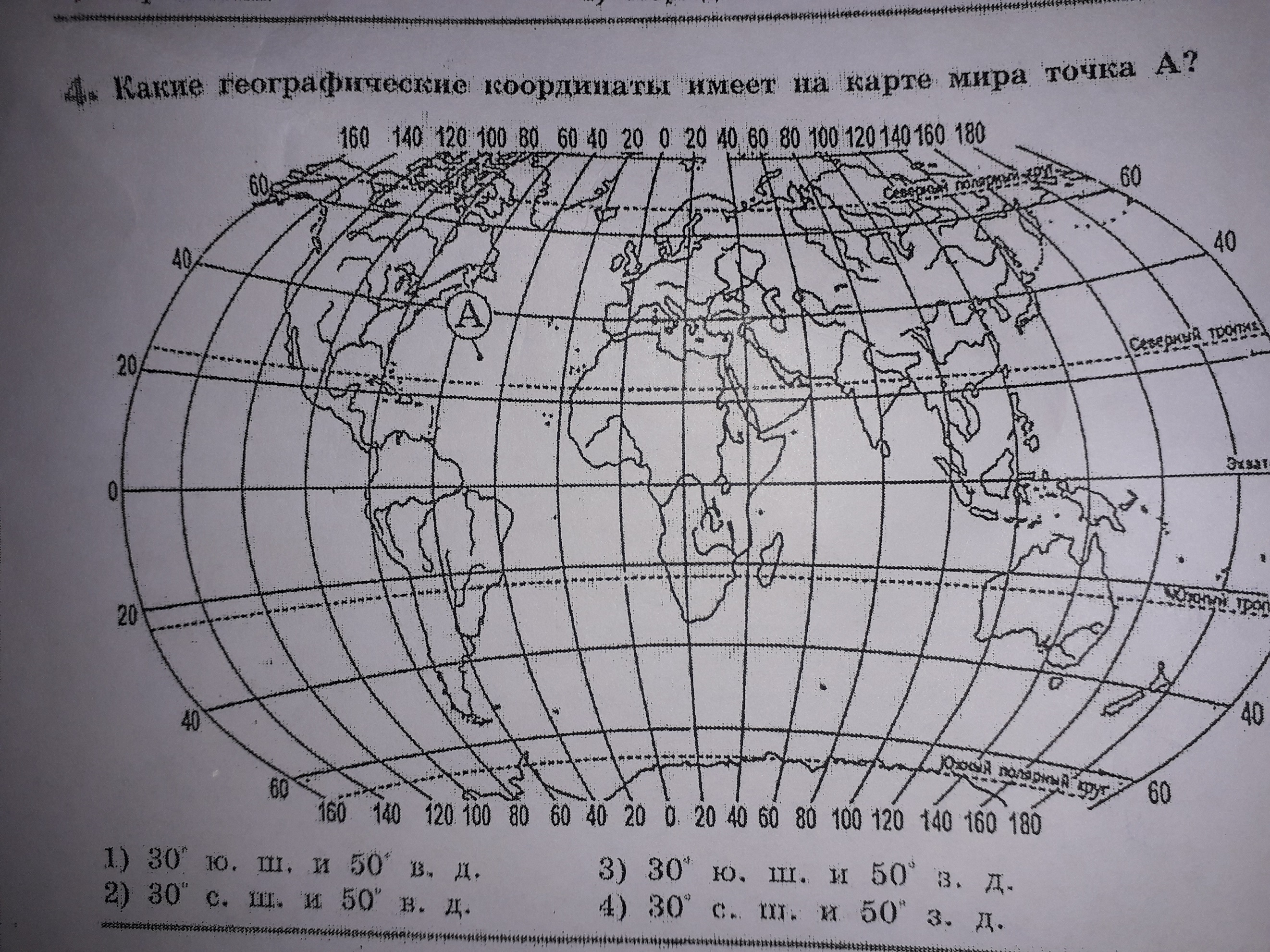 Карта с координатами широты