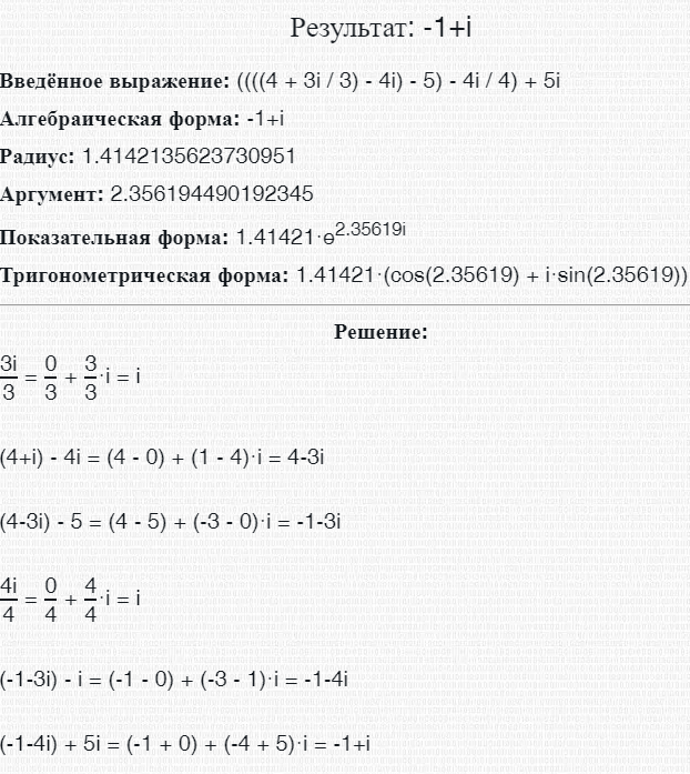 Изображение к ответу