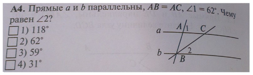 Прямые ab ac. Прямые a и b параллельны .АВ. Угол 1 угол 2 70 градусов. Прямые а и б параллельны ab AC угол 1 62 чему равен угол 2. Прямые а и б параллельны АВ АС угол 1 равен 70 градусов.