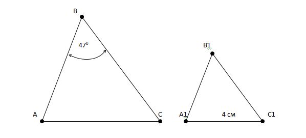 Треугольник абс и абс подобны причем