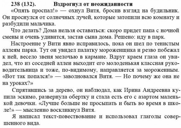 Составьте небольшой рассказ по картине используя в повествовании эффект неожиданности для юмора