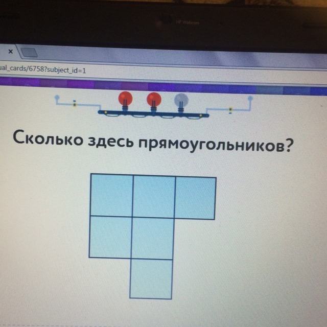 Сколько квадратов и прямоугольников изображено на рисунке учи ру