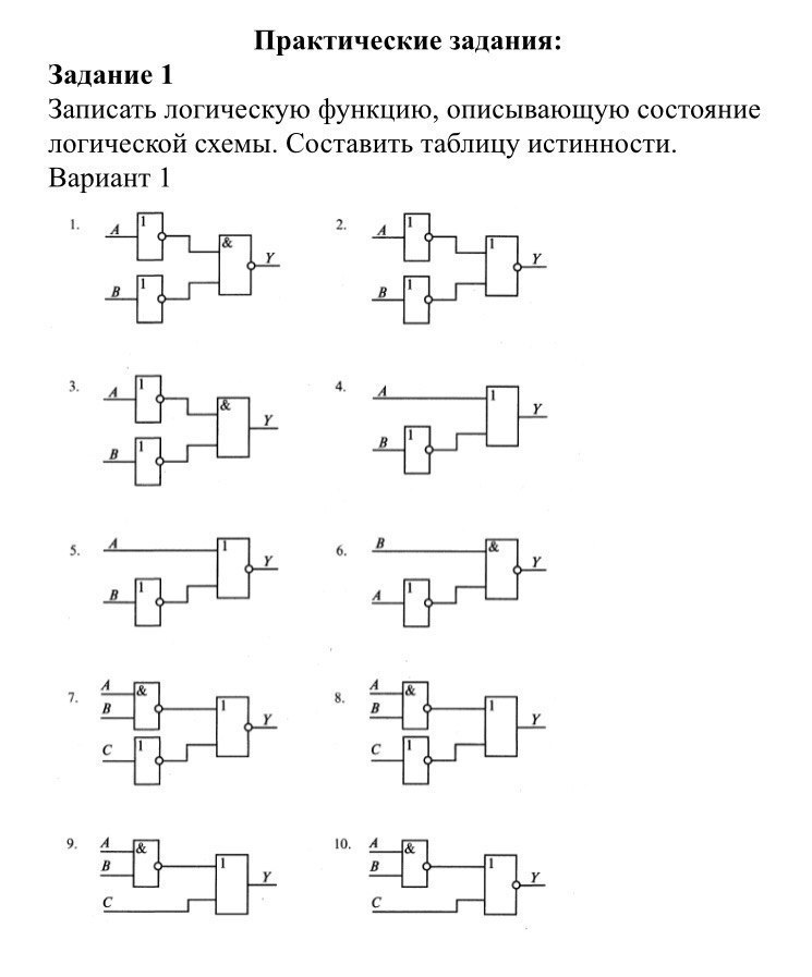 Составить таблицу истинности и логическую схему