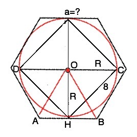 В окружности вписан квадрат со стороной 8 найдите сторону