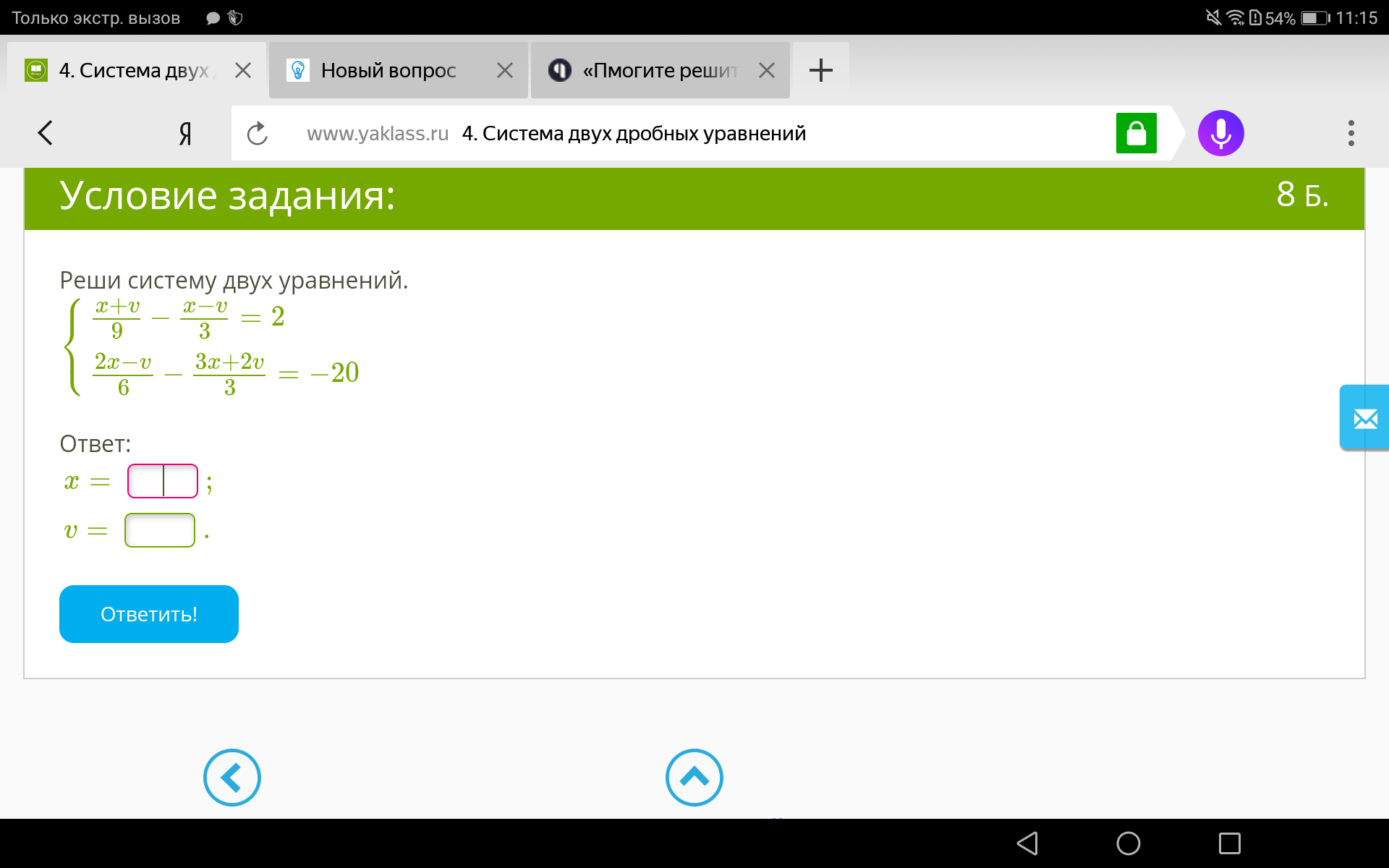 Изображение к вопросу