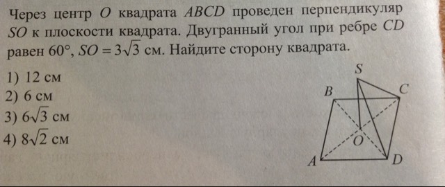 Учитель нарисовал на доске квадрат abcd и случайно выбирает две вершины