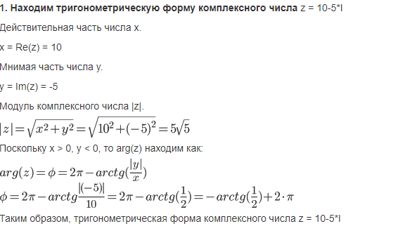 Изображение к ответу