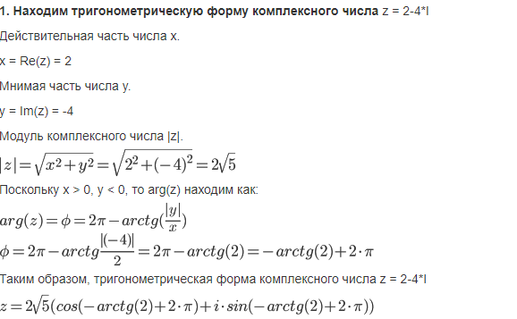 Изображение к ответу